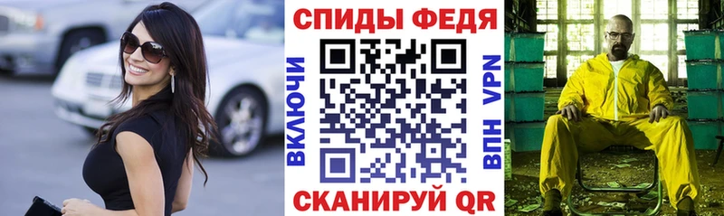закладка Велиж МЕГА ONION АМФ 98%