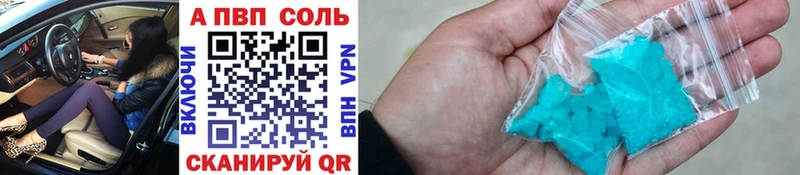 где купить наркоту  Велиж  Alfa_PVP СК 