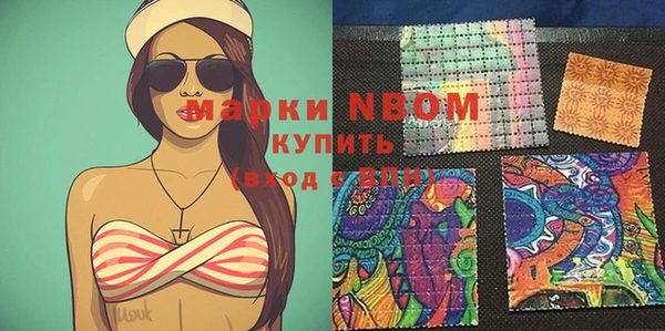 mix Беломорск