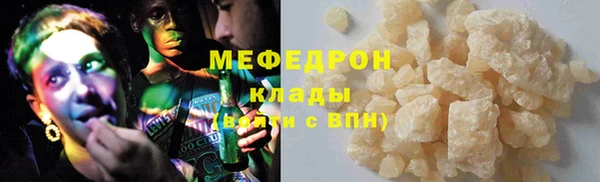 шишки Богородск