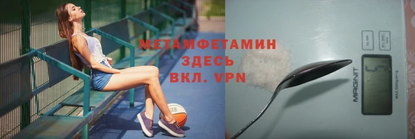 бутик Богородицк