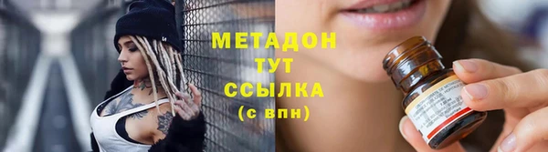 бутик Богородицк