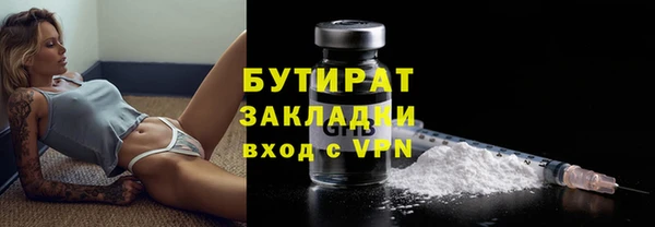 бутик Богородицк