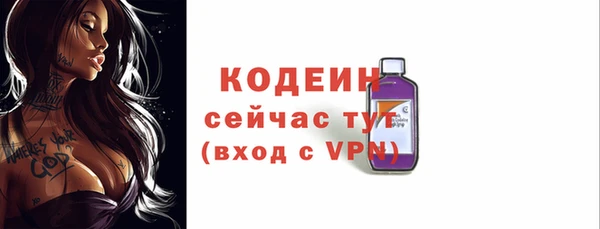 бутик Богородицк
