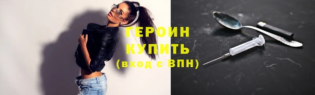 бутик Богородицк