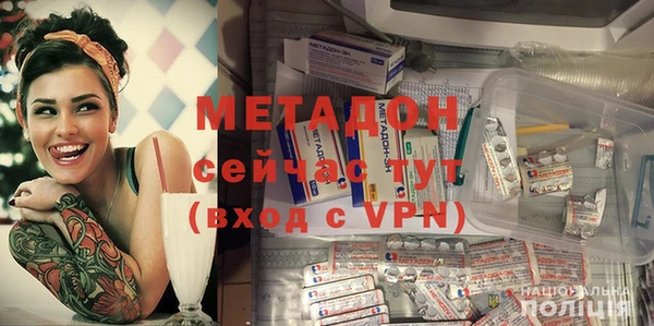 бутик Богородицк