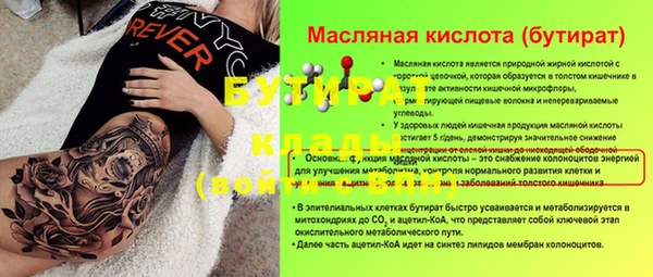 не бодяженный Белоозёрский