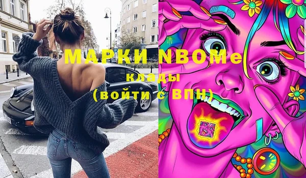 mix Беломорск