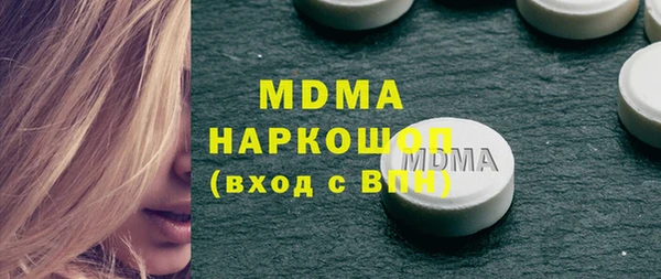 бутик Богородицк