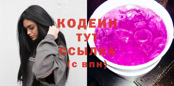 шишки Богородск