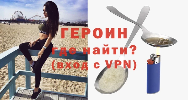 марки lsd Бородино