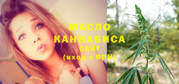 мяу мяу кристалл Балабаново