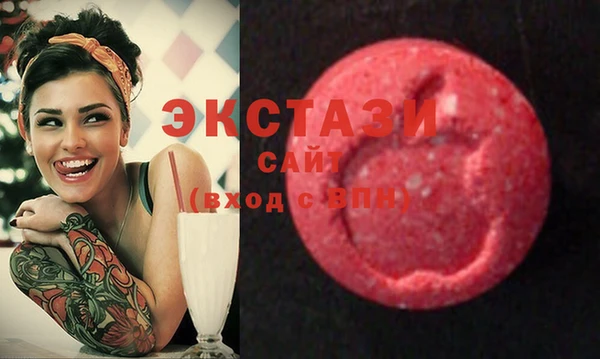 бутик Богородицк