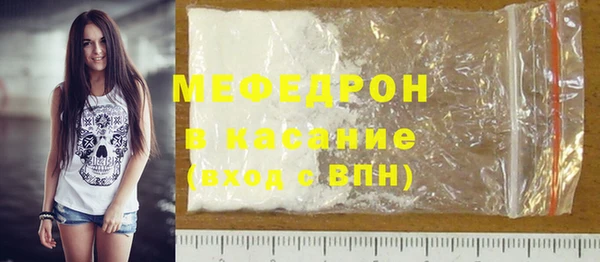 шишки Богородск