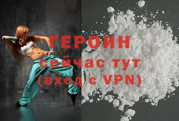 шишки Богородск