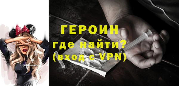 трава Бугульма