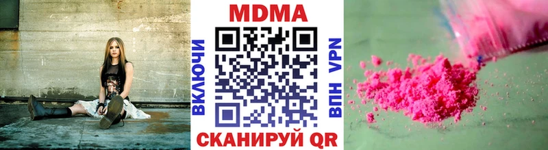 МДМА crystal  где купить   Велиж 