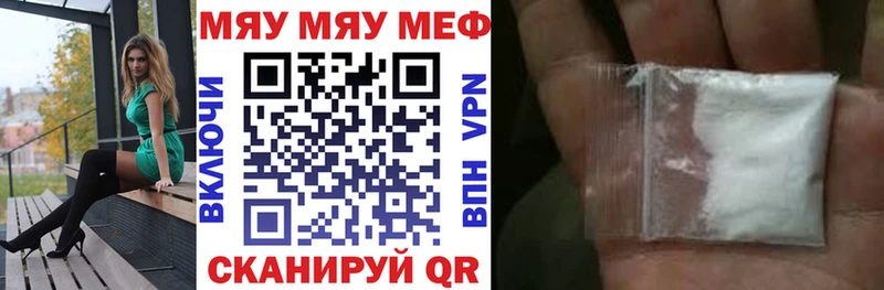 ОМГ ОМГ ONION  наркота  Велиж  Меф VHQ 