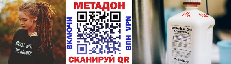 МЕТАДОН мёд  Велиж 