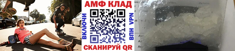 Метамфетамин витя  Велиж 
