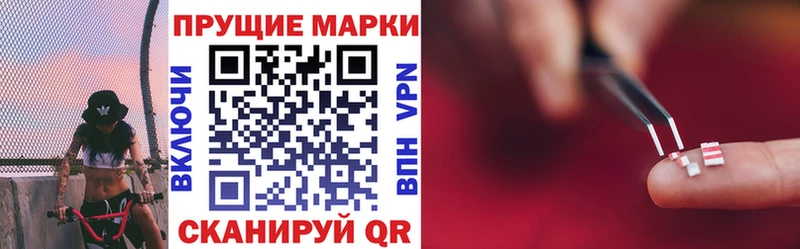 OMG ССЫЛКА  купить закладку  Велиж  Марки N-bome 1500мкг 