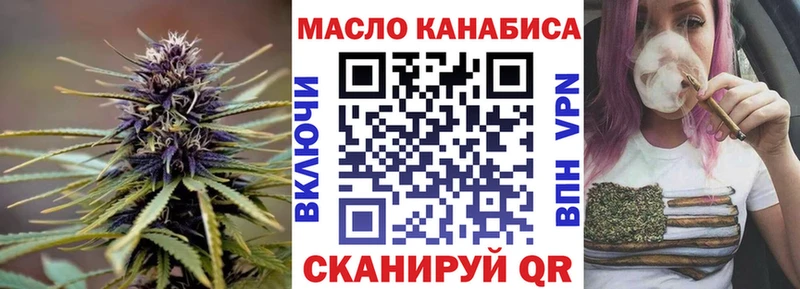 ТГК вейп с тгк  Велиж 