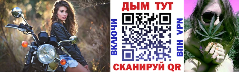 как найти наркотики  кракен ТОР  МАРИХУАНА планчик  Велиж 